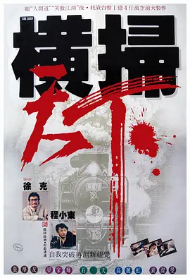 国产精品久久久久aaaa