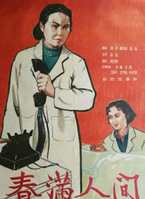国产精品久久久久aaaa